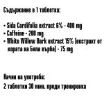 therma xtreme info