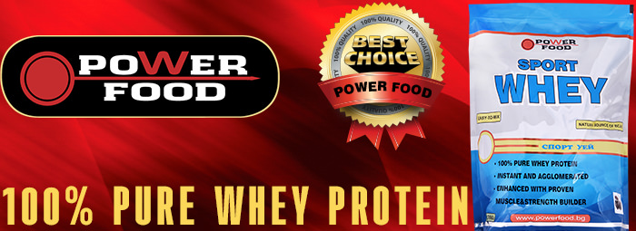 Sport Whey от Power FOOD - оптималният протеин