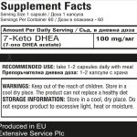 7-Keto DHEA инфо