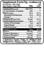 Fit&Shape Brownie F-maslo 1