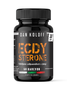 Dan Koloff Ecdysterone